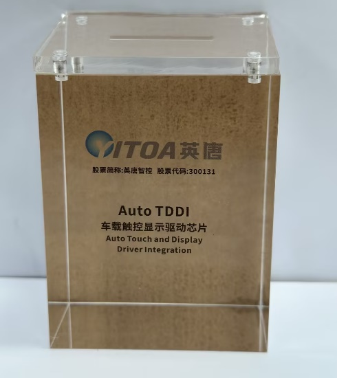 伟德国际victor1946：车载TDDI量产交付，争取国产替代先机