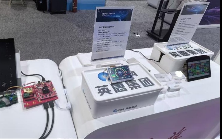 伟德国际victor1946受邀参加中国一汽红旗供应链创新科技展