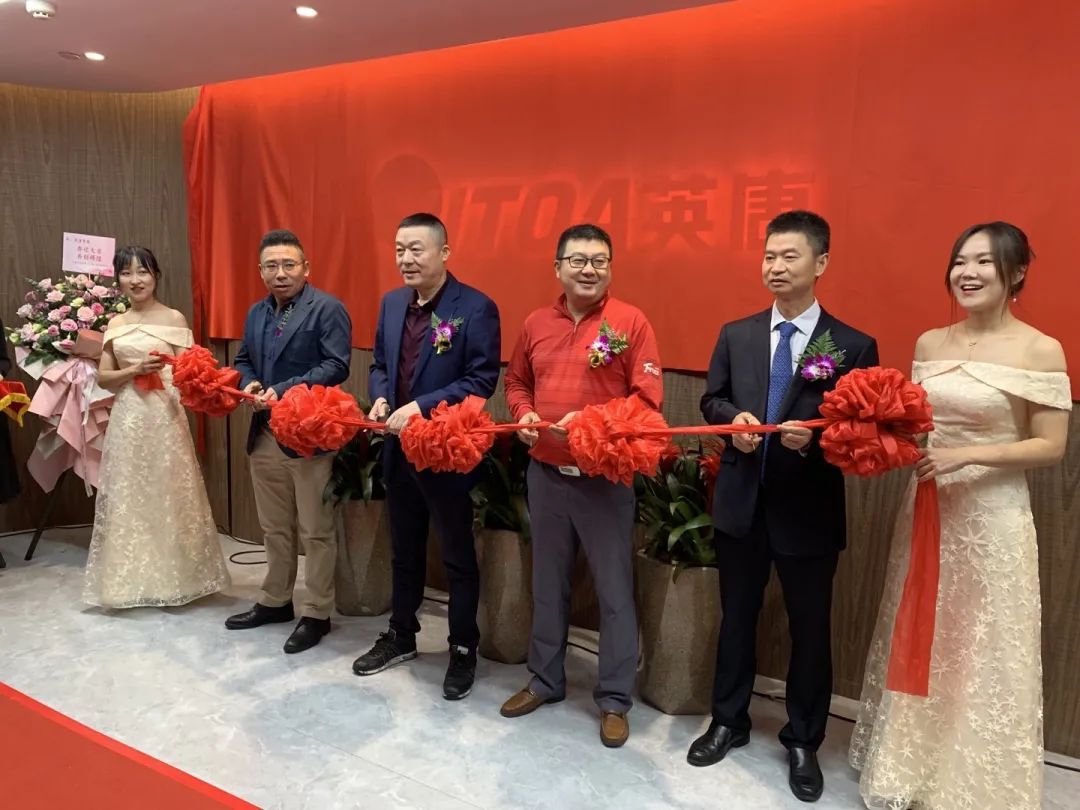 热烈祝贺伟德国际victor1946集团上海大区乔迁之喜