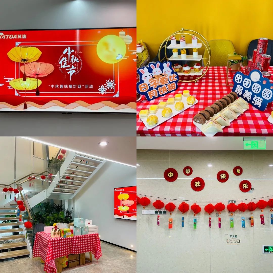 伟德国际victor1946集团&ldquo;中秋趣味猜灯谜&rdquo;活动